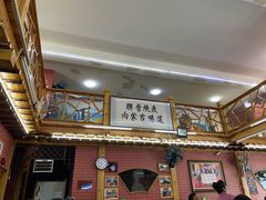 -联营烧麦(乌兰察布店)