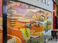 门面-春家·非遗手工小吃(三墩新天地店)