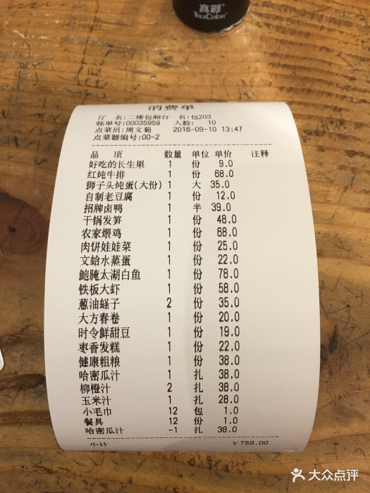 大方传统菜(云鸿二店)图片