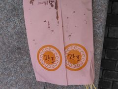 -上海枇杷烤鸭(城乡贸易中心店)