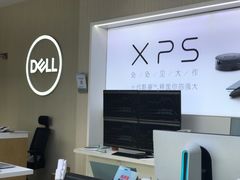 -戴尔电脑授权体验·维修中心(星河world店)