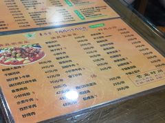 菜单-东方宫·中国兰州牛肉拉面(三里屯店)