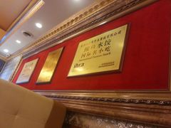 -北方饺子王·海肠捞饭·海鲜锅(山大店)