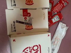 -必胜客(兴旺店)
