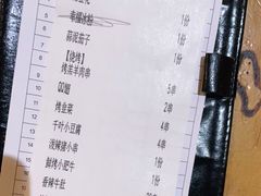 -木屋烧烤(万德庄店)