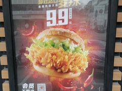 -麦当劳(利津路店)