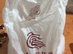 -廖记棒棒鸡(十二桥店)