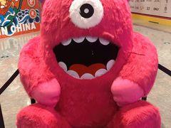 -BIG PINK大粉娃娃机主题馆(圆融星座店)