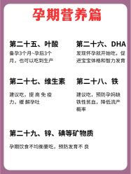 -北京嘉禾妇儿医院·产后康复中心