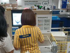 -宜家家居(西安未央商场店)