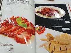 -广州酒家(文昌总店)