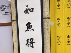 -七爷清汤腩·港式餐厅(金狮广场店)