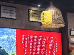 -富正毅三下锅连锁(三店)