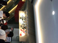 -怪物的冰与火(天虹商场中山路店)