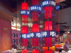 -啫神·广州地标美食(北京路店)