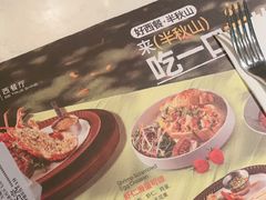 -半秋山西餐厅(襄阳万达店)