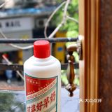 廣州 | 喝不起的茅台，喝得起的“茅奶”‼️