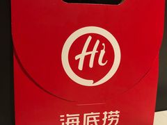 -海底捞火锅(勒泰店)