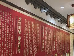 -老厨家(友谊路总店)
