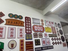 -嘉升大排档(番禺总店)
