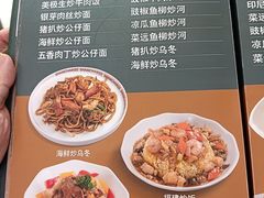 -香港深仔记茶餐厅(东门店)