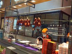 自助取餐区-汪世兴京味烤鸭(王府井店)