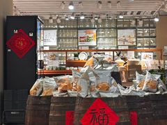 -无印良品餐堂 MUJI Diner(成都太古里店)