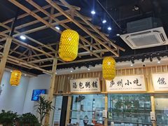 -刘鸿盛(罍街店)