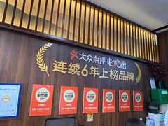 -穆得·老周家牛肉烧饼(普利街店)