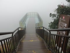 -桂林资江天门山风景区