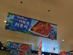 -海底捞火锅(天津SM城市广场店)
