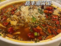 -嘉丰湘菜馆(芳群园店)