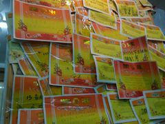 -做了不起的80后