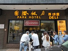 -国际饭店·帆声西饼屋(黄河路店)