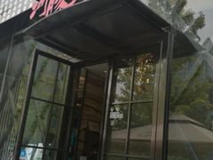 门面-肆月河豚·新淮扬(金融街店)