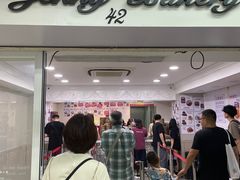 -珍妮曲奇聪明小熊(尖沙咀店)