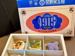 -昆明冠生园·蛋糕·面包(南强街店)