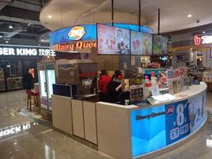 -DQ·蛋糕·冰淇淋(西城红场店)