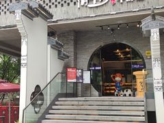 -俏牛哥鲜牛肉牛肆馆(重庆天地店)