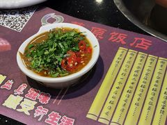 -草原饭店火锅