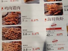 菜单-管氏翅吧(护国寺店)