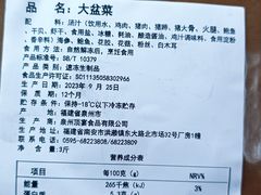 -三旗百汇商品城