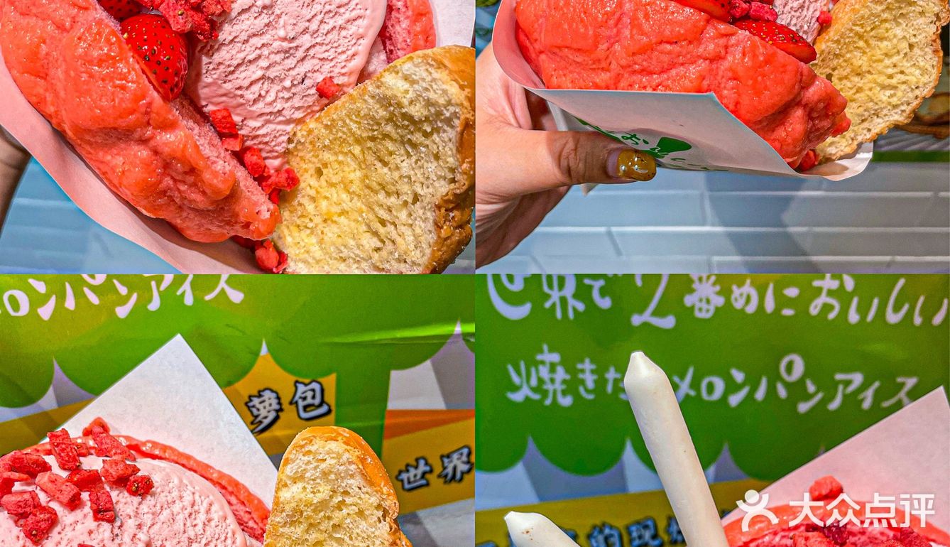 重庆这家店❗️让世界没有第一次好吃了❗️