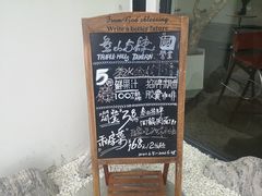 -叁山与肆客服号民宿(龙泉阳光城百工堰公园店)