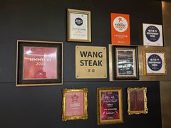 -THE WANG王品(上海中心云端店)