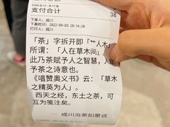 -成川茶店·潮汕工夫浓茶(万象店)