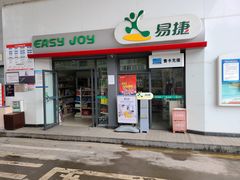 -中国石化加油站(武隆服务区北侧站)