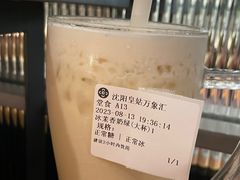 -湊湊火锅·茶憩(皇姑万象汇店)