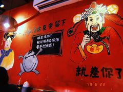 -老天桥蛙炉火锅(姑苏总店)