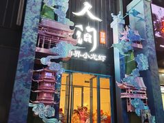 -万达广场(长沙开福店)